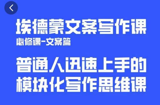 一个细分领域的另类赚钱项目，代下载公众号文章月入上万-圆梦资源网