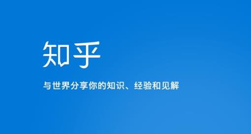 知乎涨粉技术IP操盘手线下课，​内容很体系值得一学原价16800-圆梦资源网