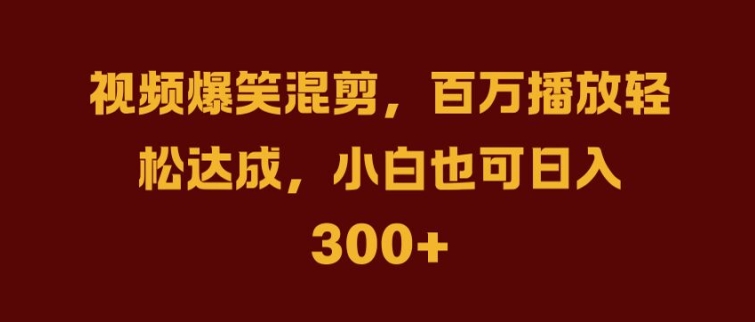 抖音AI壁纸新风潮，海量流量助力，轻松月入2W，掀起变现狂潮【揭秘】-圆梦资源网