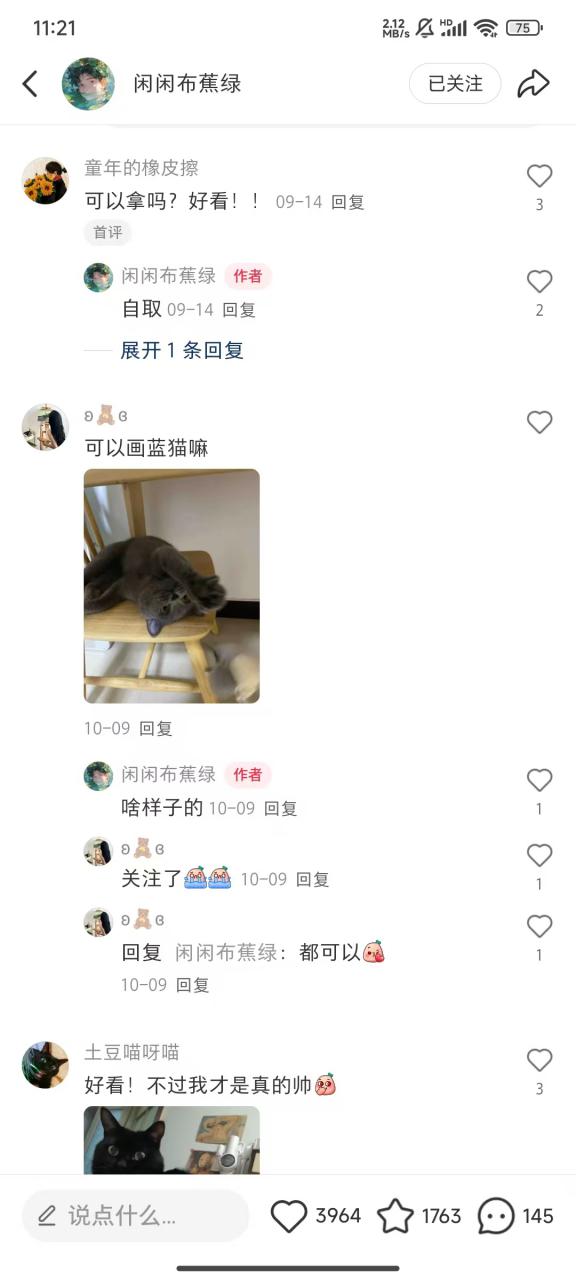 小红书私人定制图项目，附赠一单4W渠道【揭秘】-圆梦资源网